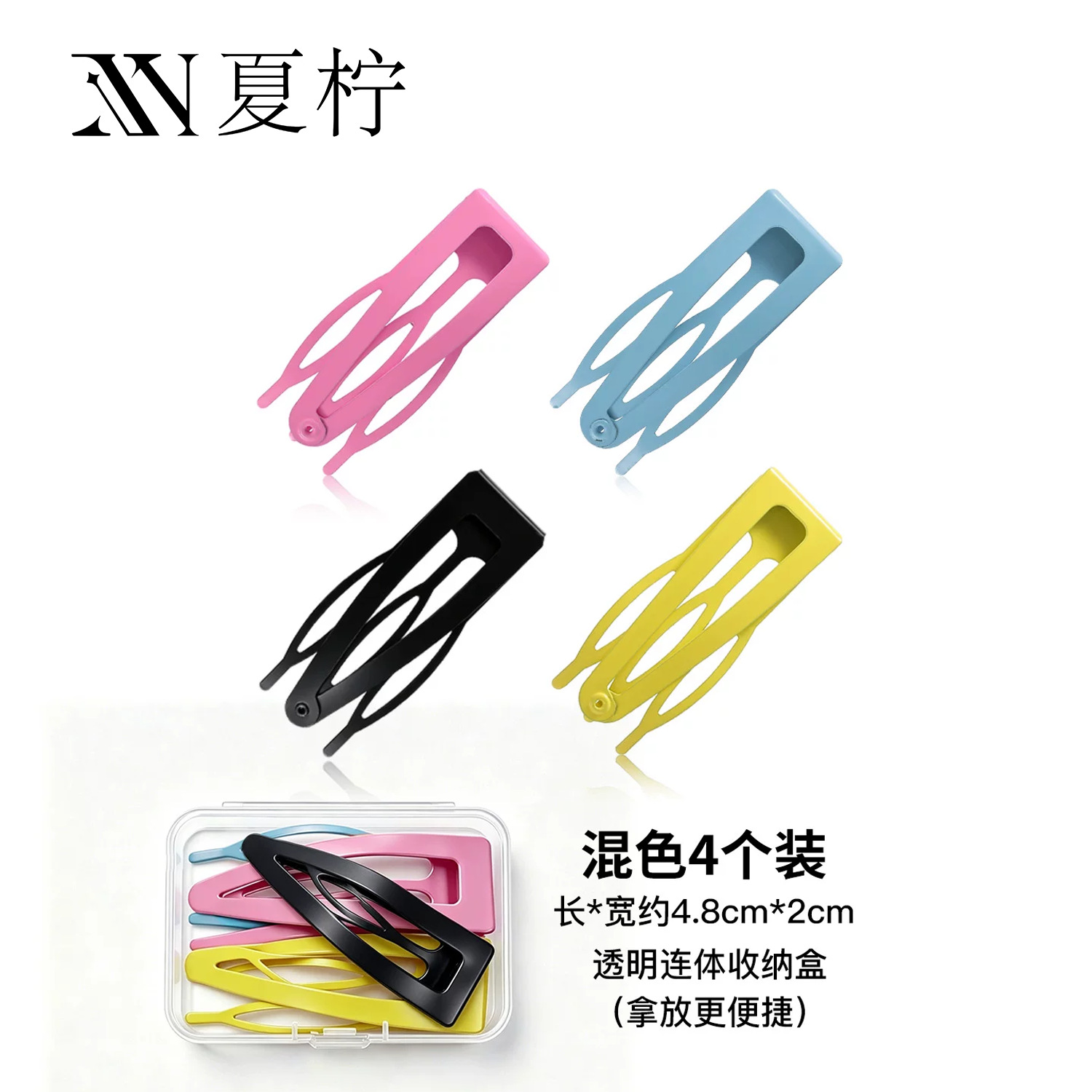 Small size [4-piece set in assorted colors] comes with a transparent storage box