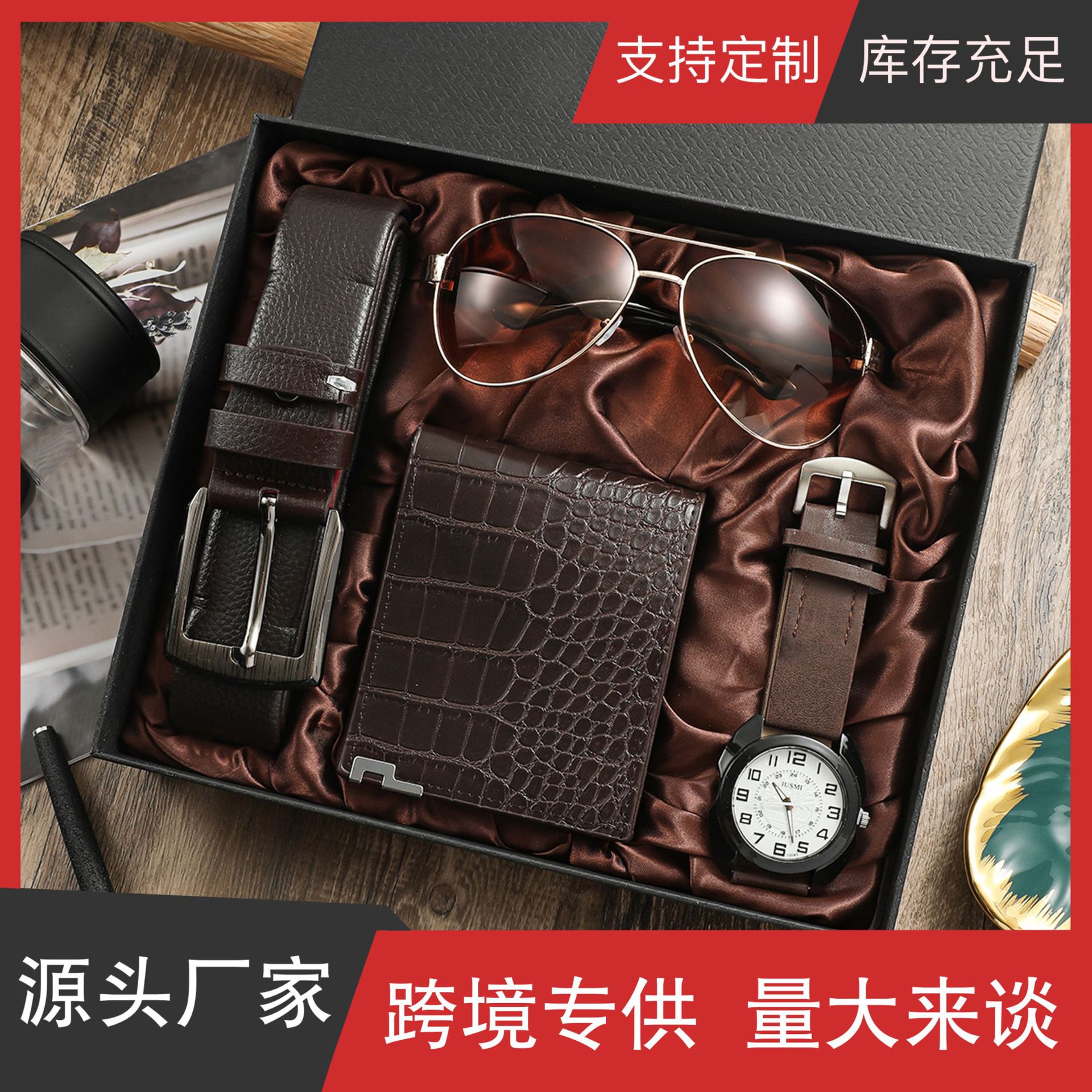 Reloj de los hombres de negocios regalo conjunto vacaciones cumpleaños regalo cartera cinturón reloj gafas de sol conjunto 4 unids/set