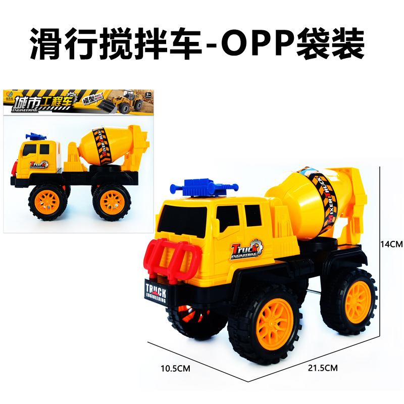 151-2 Vehículo de ingeniería de mezcla deslizante (bolsa OPP)