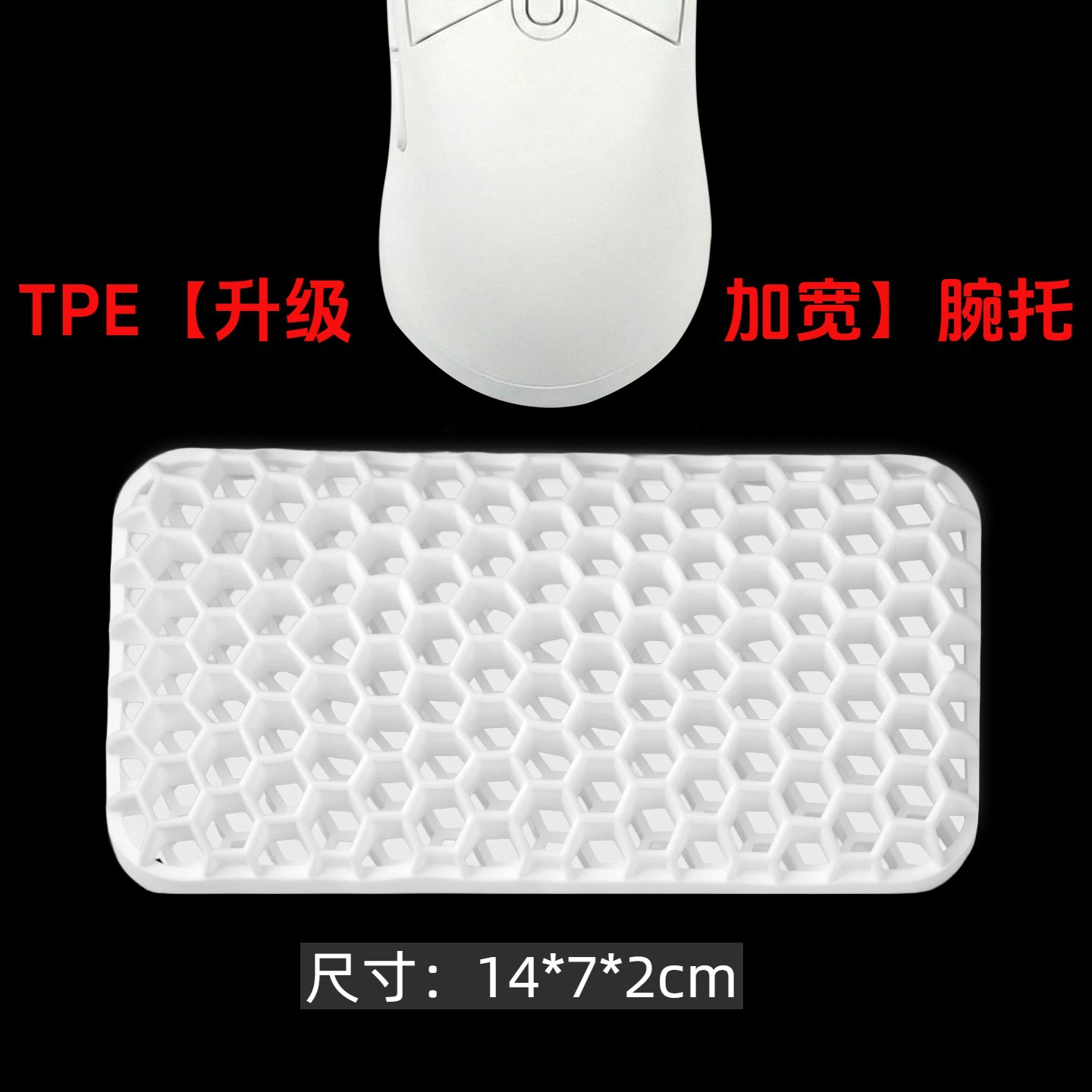 흰색 마우스 받침대 [확장형]