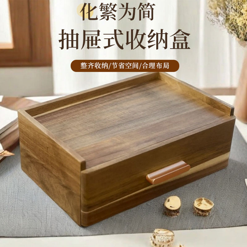 Wooden Tea Bag Multi-Compartment Storage Box Desktop Coffee Bag Tea Bag Storage Box Solid Wood Drawer-Type Storage Box Wooden Tea Bag Multi-Compartment Storage Box Desktop Coffee Bag Tea Bag Storage Box Solid Wood Drawer-Type Storage Box