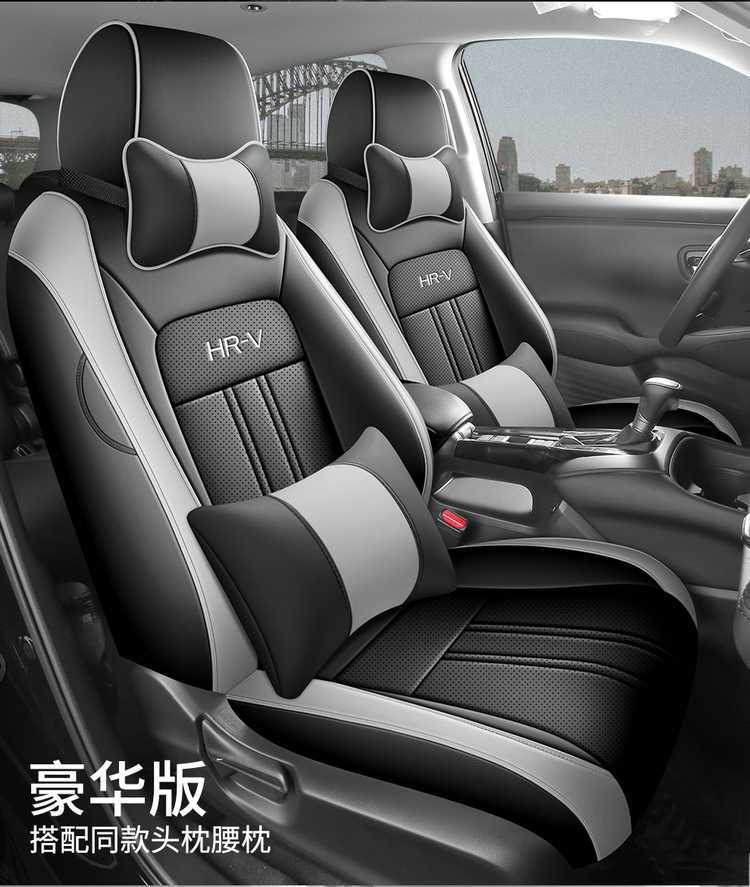 Suitable for 2026 New Honda Hrv Special Seat Cushion Full Surround Interior Accessories Car Seat Cushion Cover 2024