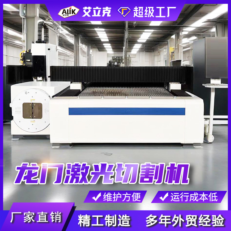 レーザー切断機金属シートパイプ切断装置金属レーザーパイプ切断機 CNC ファイバー切断機|undefined