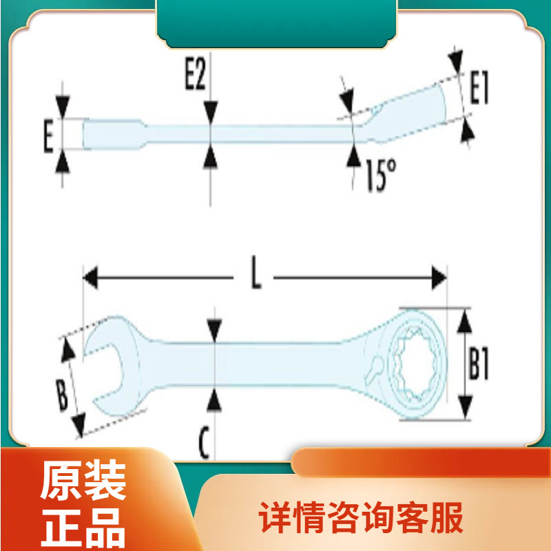 适用法国 FACOM 467B系列公制棘轮组合扳手 方便携带默认项工具钢