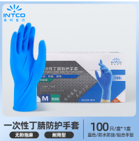 파란색 내구성 K86 니트릴 XL 사이즈 (100개/박스)