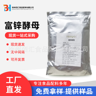 ���\��ĸ ʳƷ�����\��ĸ �I�B��������ĸ�\10000ppm �gӭ�xُ