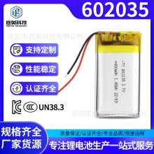 602035�ۺ����늳�3.7V400mah��ӌ����x �S�� �ɳ��ܛ��늳�