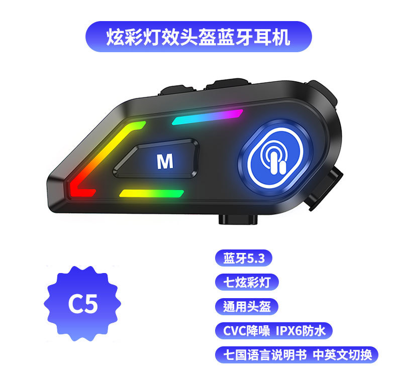 Meikeduo Supply Motorcycle Helmet Bluetooth Headset Riding Intercom Waterproof Video Helmet Headset Manufacturer