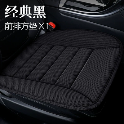 Small Cars, Single-Row Square Cushion, Four Seasons Pad - classic-black-4550