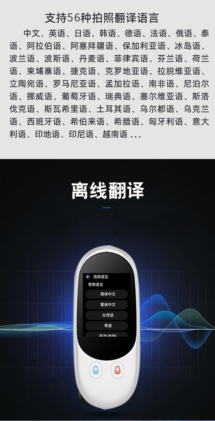 F1带摄像头--详情页-改8_08