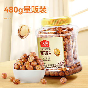 ��¡ �~Ƥ������̦ζ480g���|����ɳ�������¾ƈԹ���ʳ���e