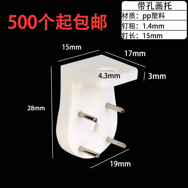 Wall-Mounted Shelf with Perforated Base, No-Drill Hook Base, Partition Shelf, Traceless Nails, Picture Hanger, Cement Wall Nails Wall-Mounted Shelf with Perforated Base, No-Drill Hook Base, Partition Shelf, Traceless Nails, Picture Hanger, Cement Wall Nails