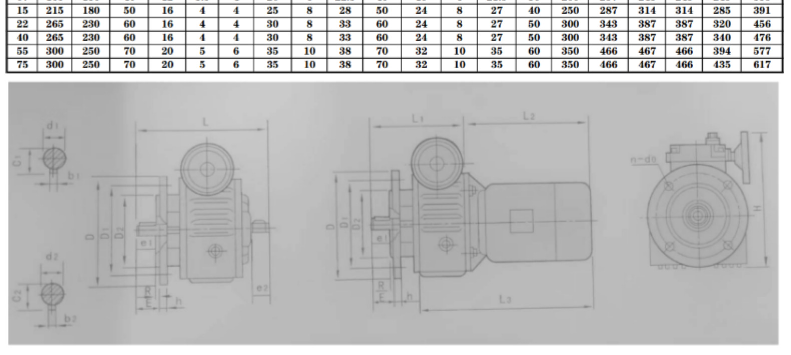 MB07L-Y0.75-C5无极变速机