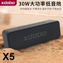 XDOBO喜多宝X5蓝牙音箱迷你户外骑行插卡无线蓝牙桌面家用小音响