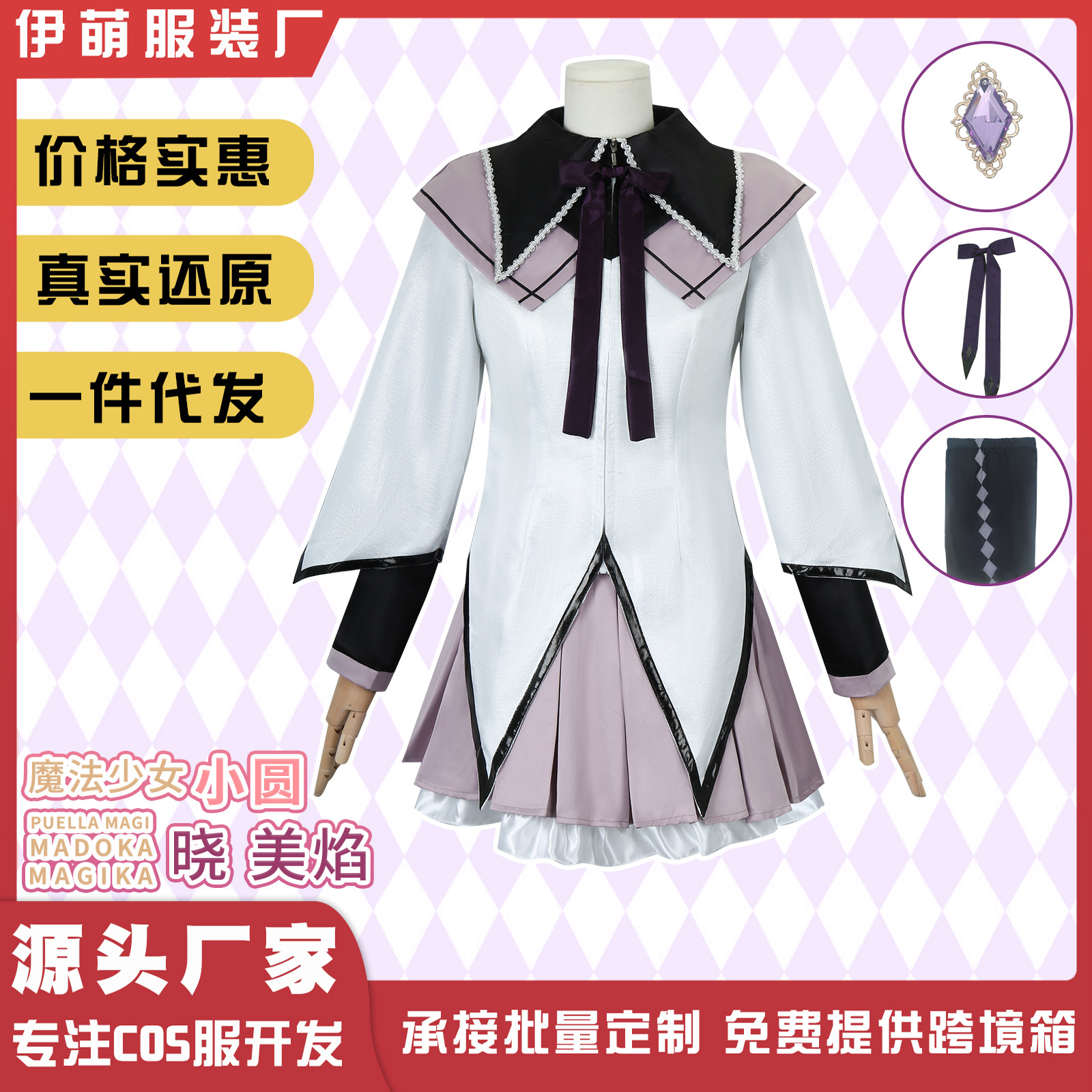 Magical Girl Deer Eyes Round Fragrance Cos Costume Xiaomeiyan Cosplay Anime Costume Combat Suit Performance Costume