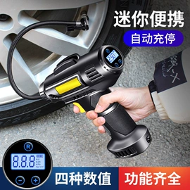 车用吸尘器;车载充气泵;临时停车牌