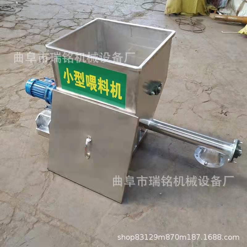 圆筒式喂料机 TGFF 双管螺旋给料机 1-30公斤定量螺旋喂料机