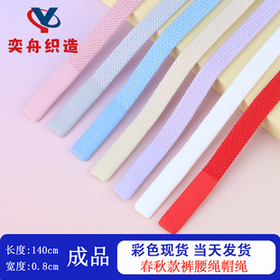 0.8cm��о�ֻ���������zñ�K �����ѝ���K�\�ӷ��l����o���K