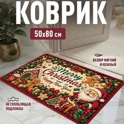 Christmas-themed doormat for the entrance, durable and stain-resistant, dust-proof, absorbent, and skin-friendly, suitable for use in the bathroom