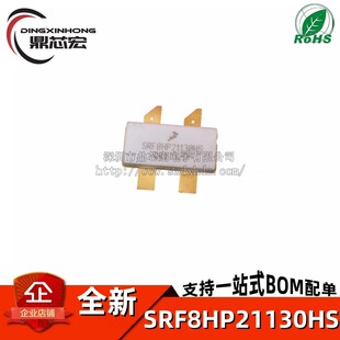 MRF8HP21130HS SRF8HP21130HS 2110-2170MHZ 130W ���l�� ���l��