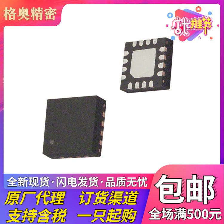 HMC1052L-TR 磁阻 传感器 X，Y 轴 16-LCC 表面贴装型