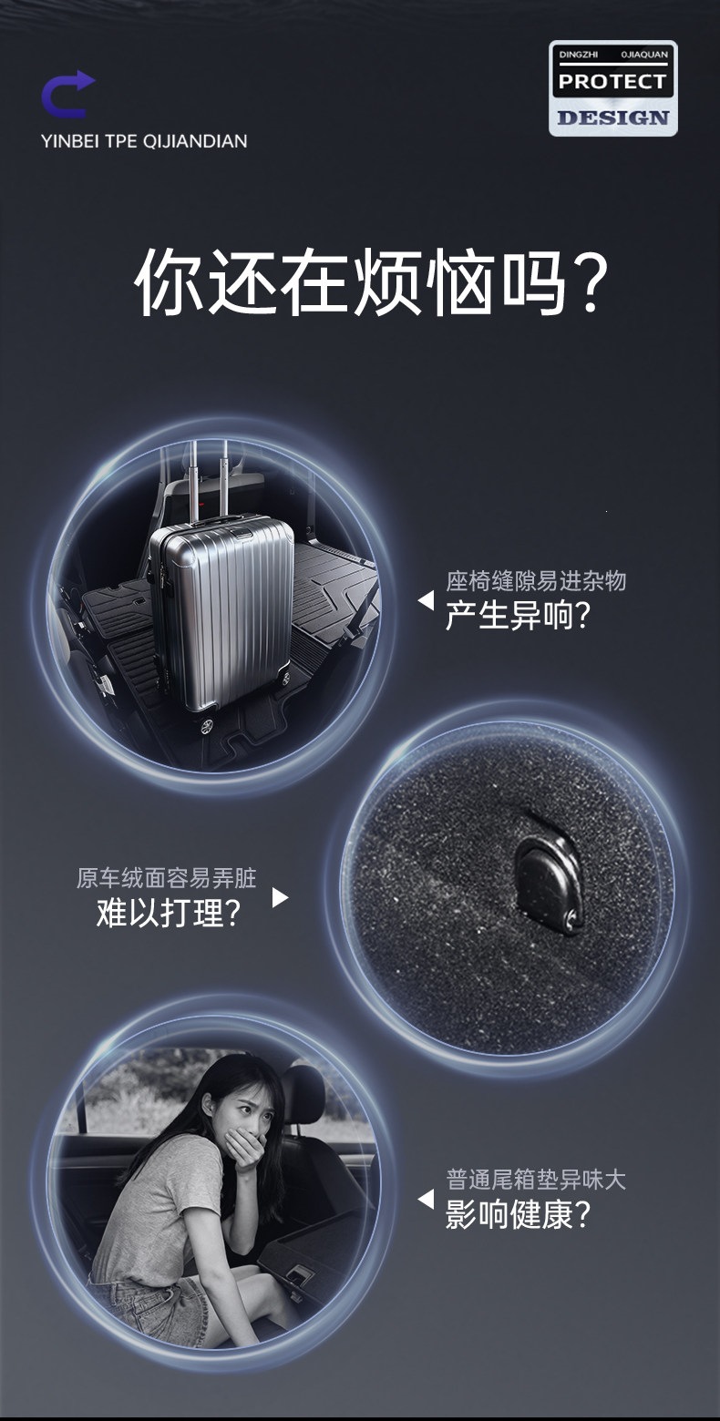 Suitable for 2026 Nio Firefly trunk mat, foot mat, TPE accessories, interior decoration modification 25