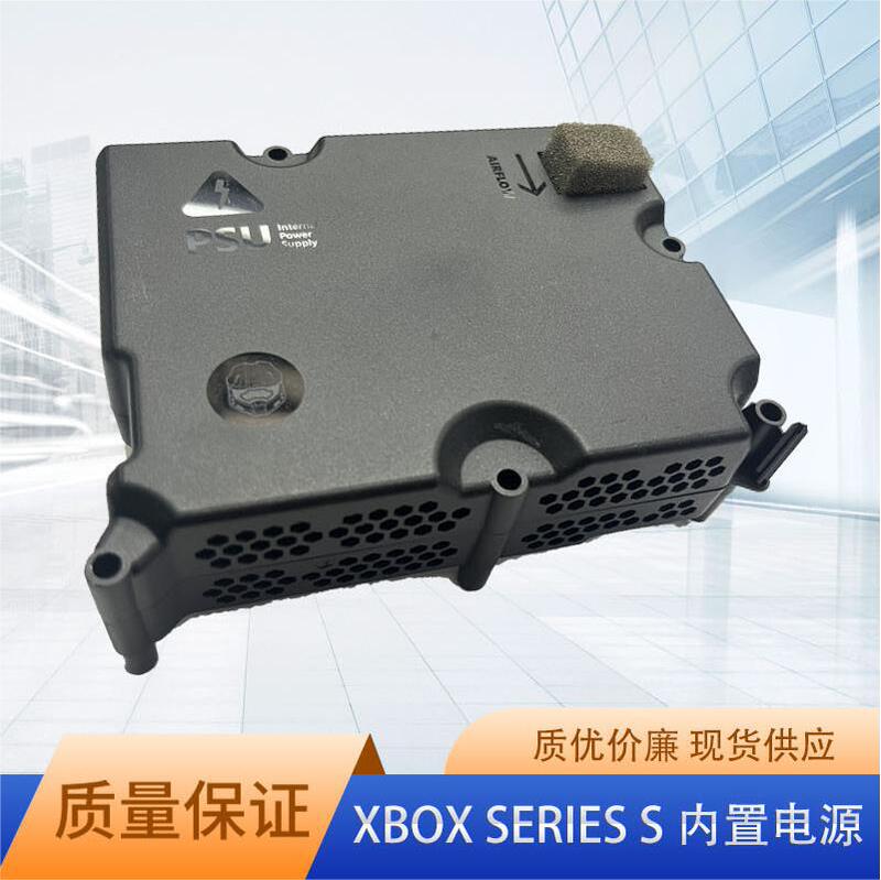 XBOX Series S original built-in power supply xss switching power supply XboxONEX brand new power adapter
