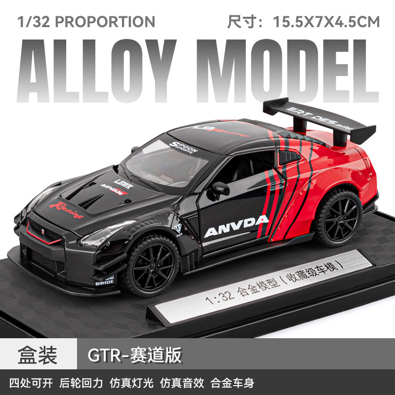 Nissan GTR track edition black and red