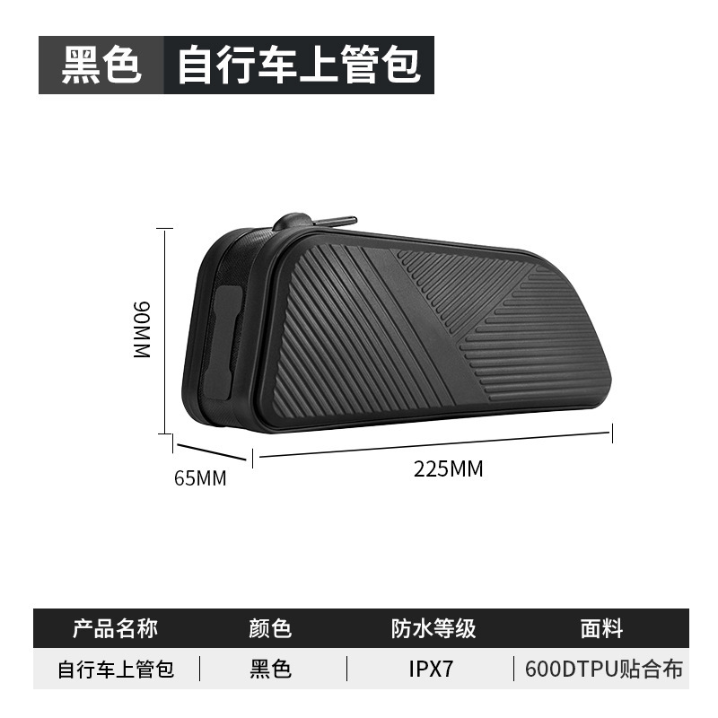 クロスボーダー爆品自転車上管包オフロード自転車車包マウンテンバイク前梁包騎乗装備|undefined