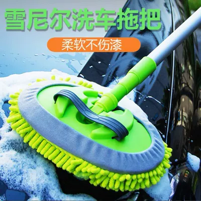 Special Mop for Car Washing, Extendable Chenille Car Water Brush That Won'T Damage the Paint, Cleaning Tool, Special Mop for Car Wiping