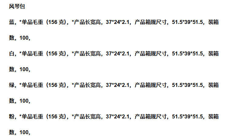 ScreenShot_2025-12-27_004627_9