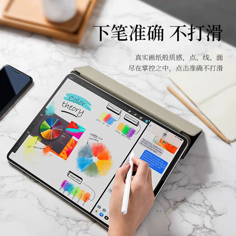 書き込み用紙フィルム OPPO/Vivo タブレット絵画フィルム OneplusPad タブレット保護フィルムに適しています|undefined