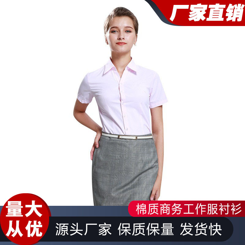 Summer solid color shirt