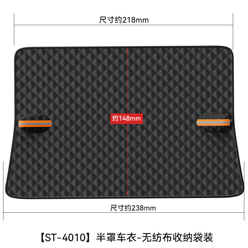 Qìchē Car Snow Cover, Frost Protection, Front Windshield Sun Shade, Thickened Windshield, Anti-freeze Magnet Car Cover (Car snow shield) - non-magnetic-oxford-cloth-orange-ears-4-windproof-hooks
