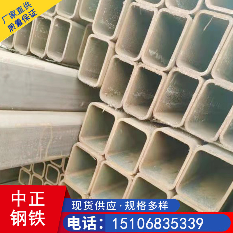 山东镀锌方管40*60 Q235B矩形幕墙方通矩管薄壁无缝方管钢材