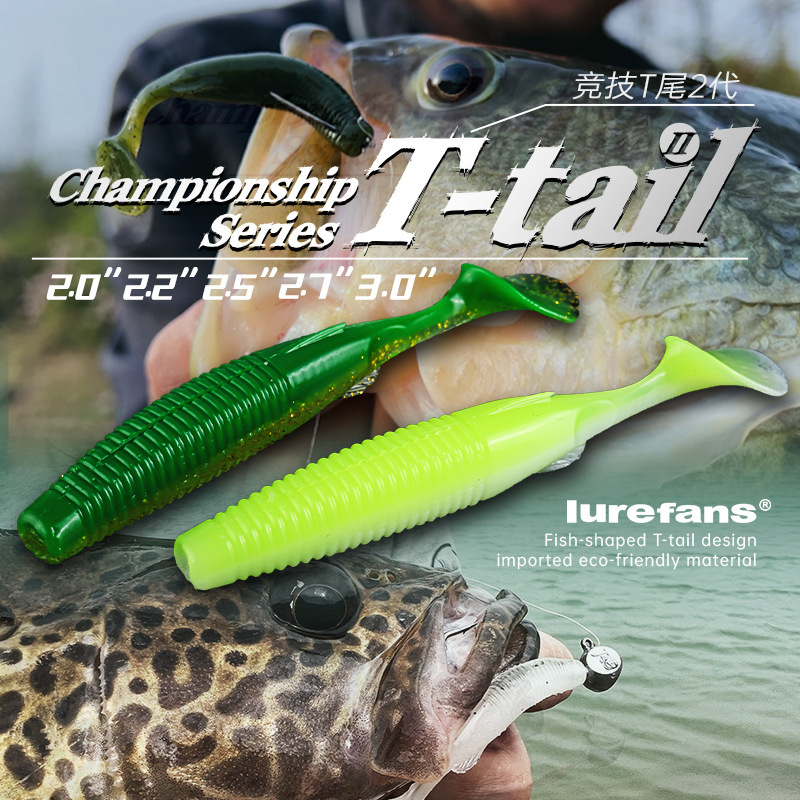 25 Lurefans Big River Flow T-Tail Competitive Second Generation Soft Bait Soft Worm Luya Bait Black Pit Croaker Bait