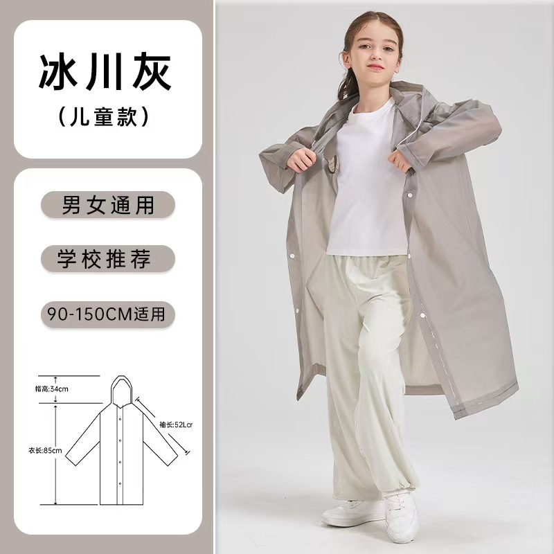 儿童一次性EVA雨衣 加厚全身可背书包幼儿园男童宝宝连体雨披|undefined