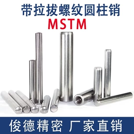 冲压模;压缩弹簧;模具标准件