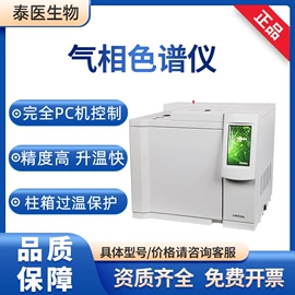 其他医疗器具;摇床、振荡器;个人护理电器