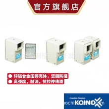 韓國建興KOINO 鏡面反射5m 光電開關 KPS-AP500T/R 原裝正品