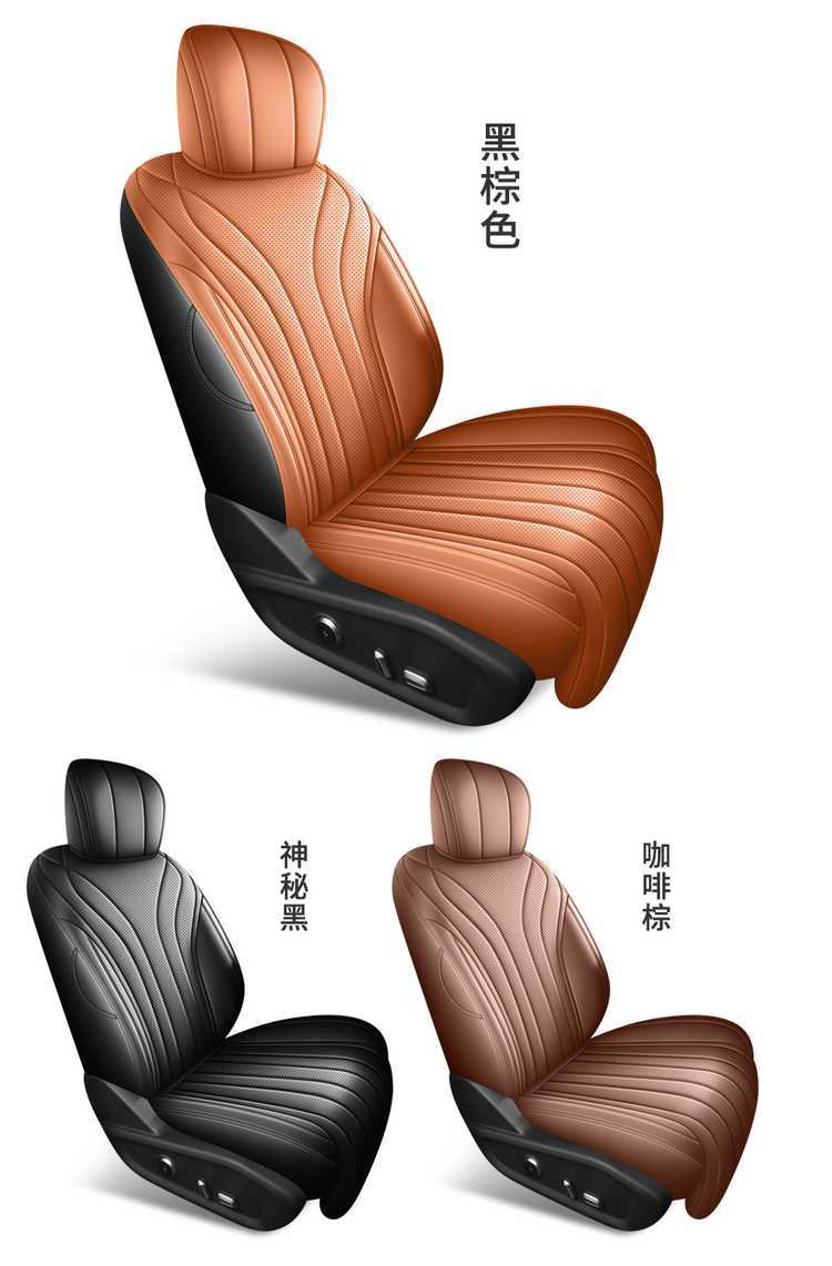 2026 Chery Tiggo 8 car seat covers, fifth-generation Tiggo model, fifth-generation Leopard model, all-season full-coverage seat cushions