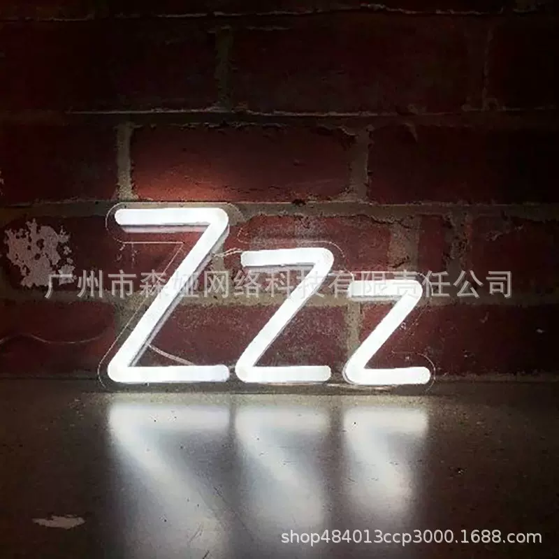 LED门头广告标识制作创意霓虹灯家居挂墙装饰发光字招牌