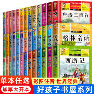 �ú��ӕ���ϵ��ȫ�ײʈDע���������惺ͯ�n��� 1-3�꼉ע������