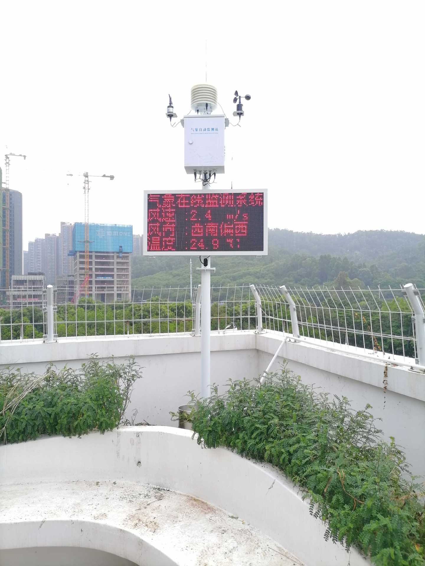 科学管理生态气象监测系统 OSEN-QX系列气象环境在线监测系统