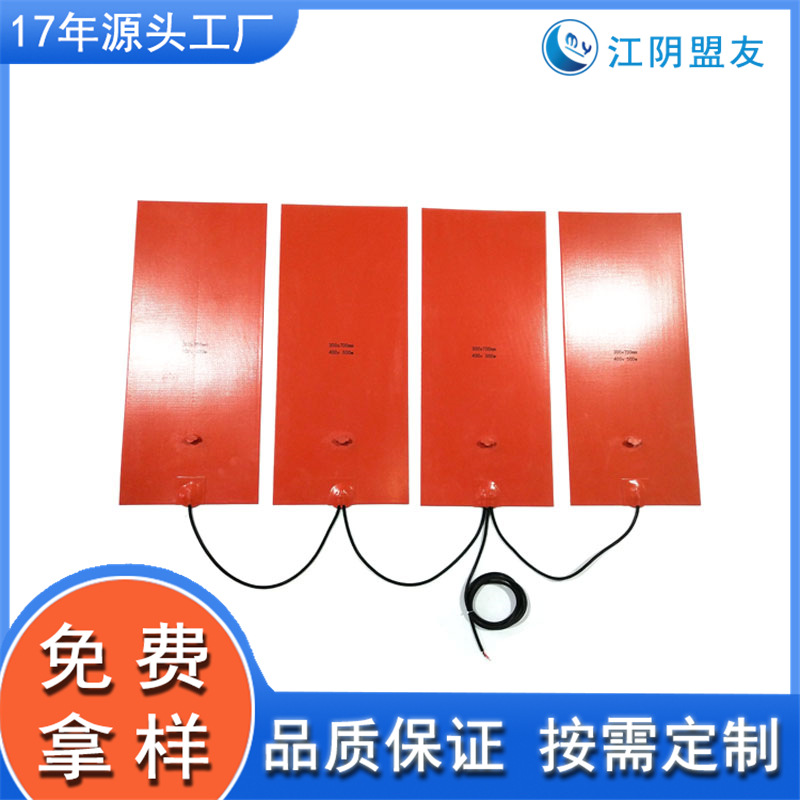 电热膜串联并联自限温加热板源头工厂直发