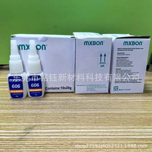 mxbon606 ˲���z ճ�ӽ���ľ�����z�մɏ����zˮ ����606�zճ��
