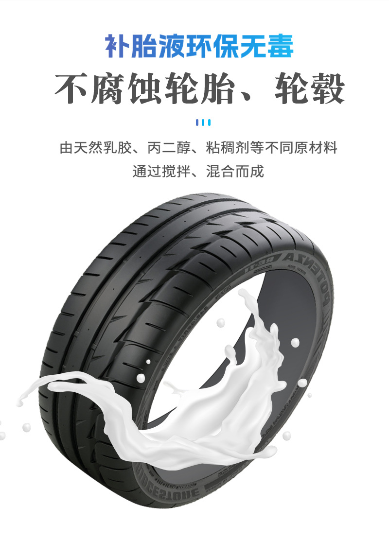 Automobile vacuum tire repair fluid new energy electric fuel vehicle universal air pump tire repair fluid tool suit