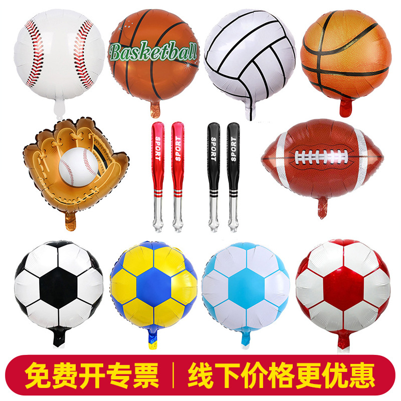 Transfronterizos 18 pulgadas forma redonda béisbol rugby fútbol baloncesto bar decoración diseño globo de película de aluminio al por mayor