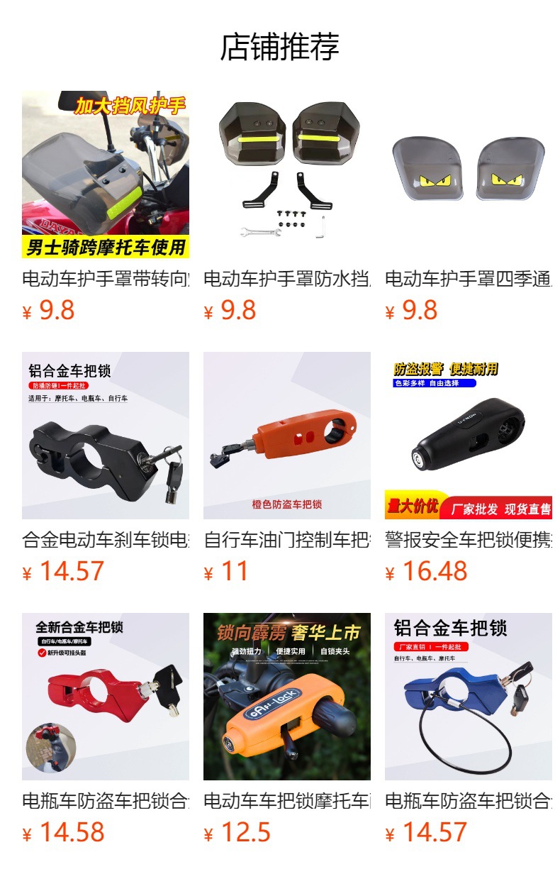 Electric Vehicle Hand Guard, Universal Waterproof Windshield for All Seasons, Battery Motorcycle Handlebar Cover, Sunshade, Rainproof and Drop-proof Protective Gear