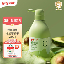 ����Ʒ��Ӥ��ţ�͹�ֲ��ϴ����ԡ¶480ml